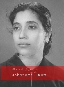 JahanaraImam