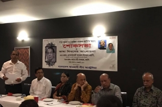 সুরঞ্জিত সেনগুপ্ত এম পি'র স্মরণে শোক সভা ও ভাষা দিবসের এক আলোচনা সভায় গণপ্রজাতন্ত্রী বাংলাদেশ সরকারের মাননীয় খাদ্যমন্ত্রী এ্যাডভোকেট কামরুল ইসলাম